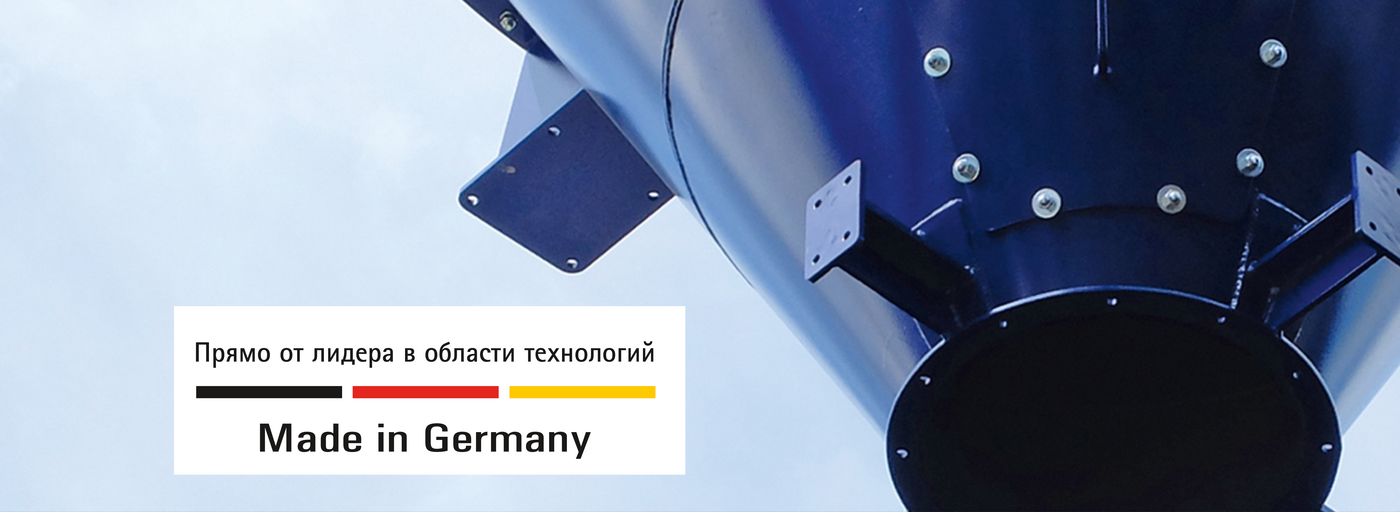 Тизерное изображение Сделано в Германии