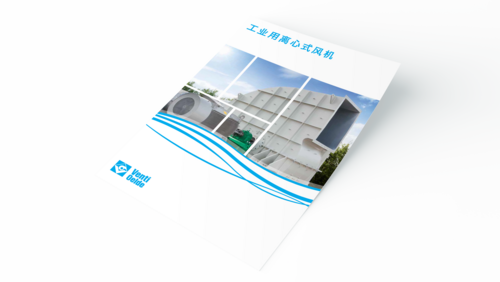 Thumbnail Brochure